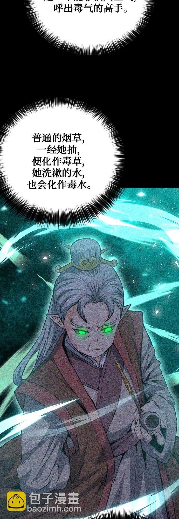 第147话24
