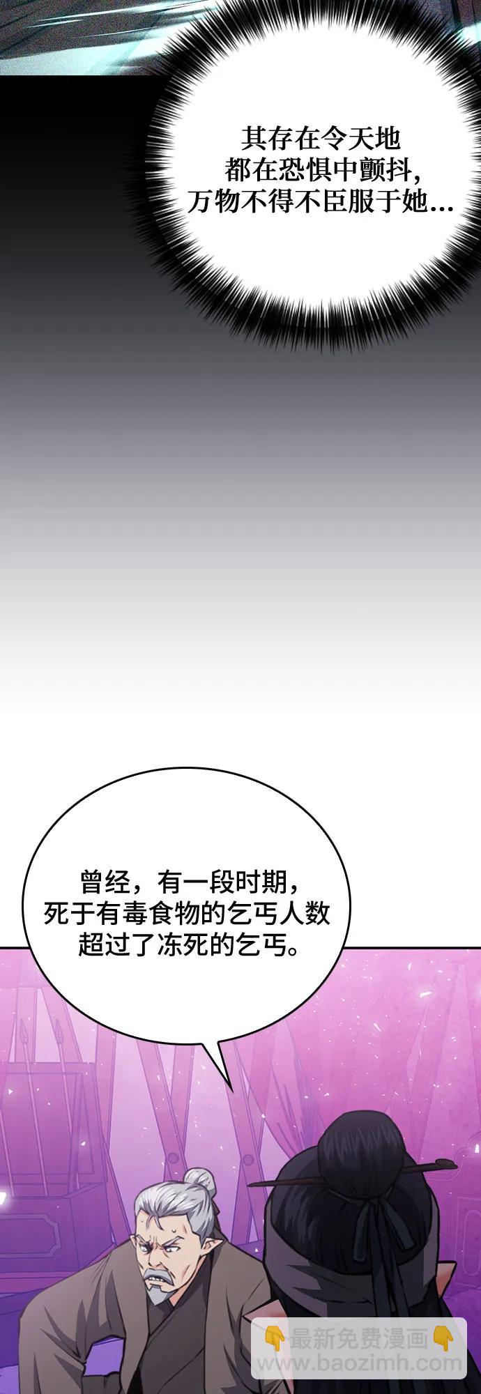 第147话25