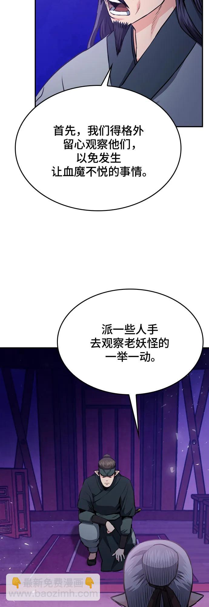 第147话27