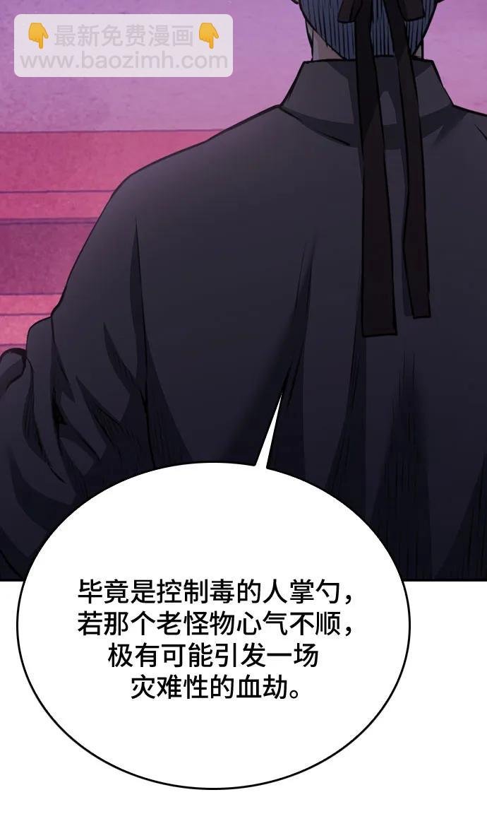 第147话28