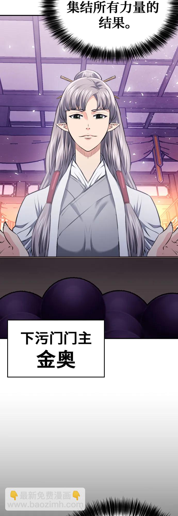 第147话3