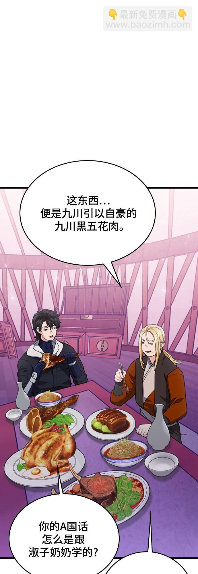第147话31