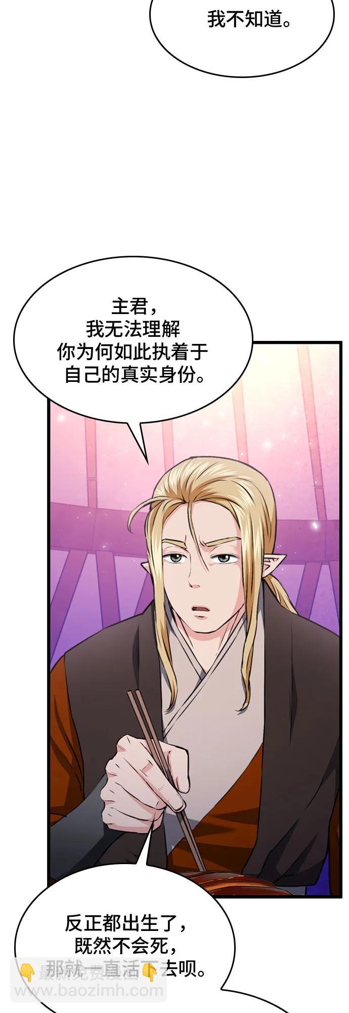 第147话33