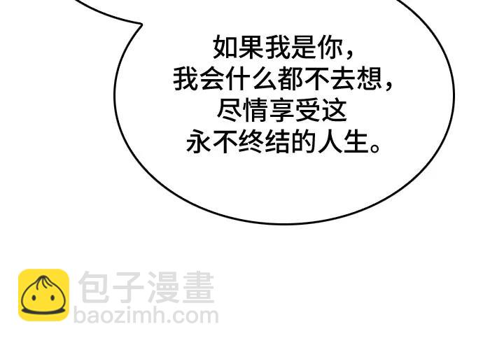第147话34