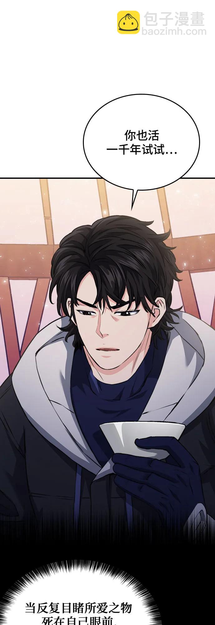 第147话35