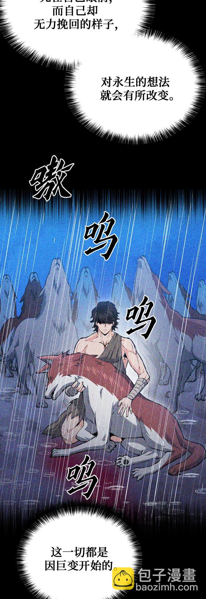 第147话36