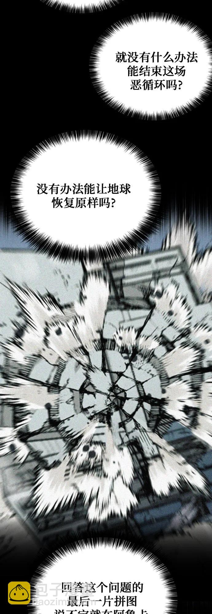 第147话37