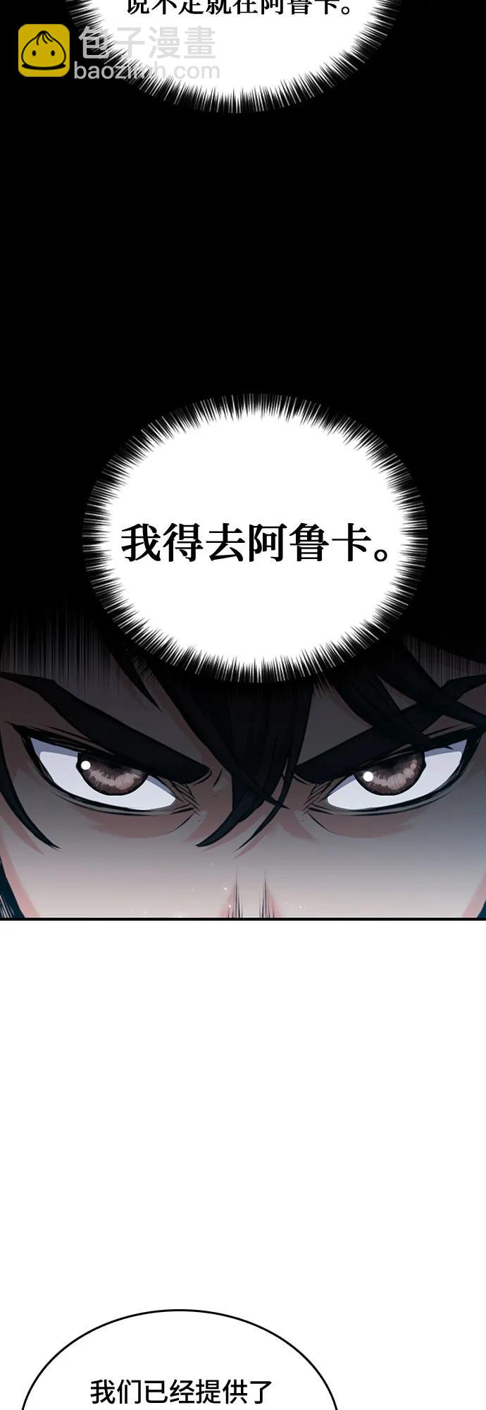 第147话38
