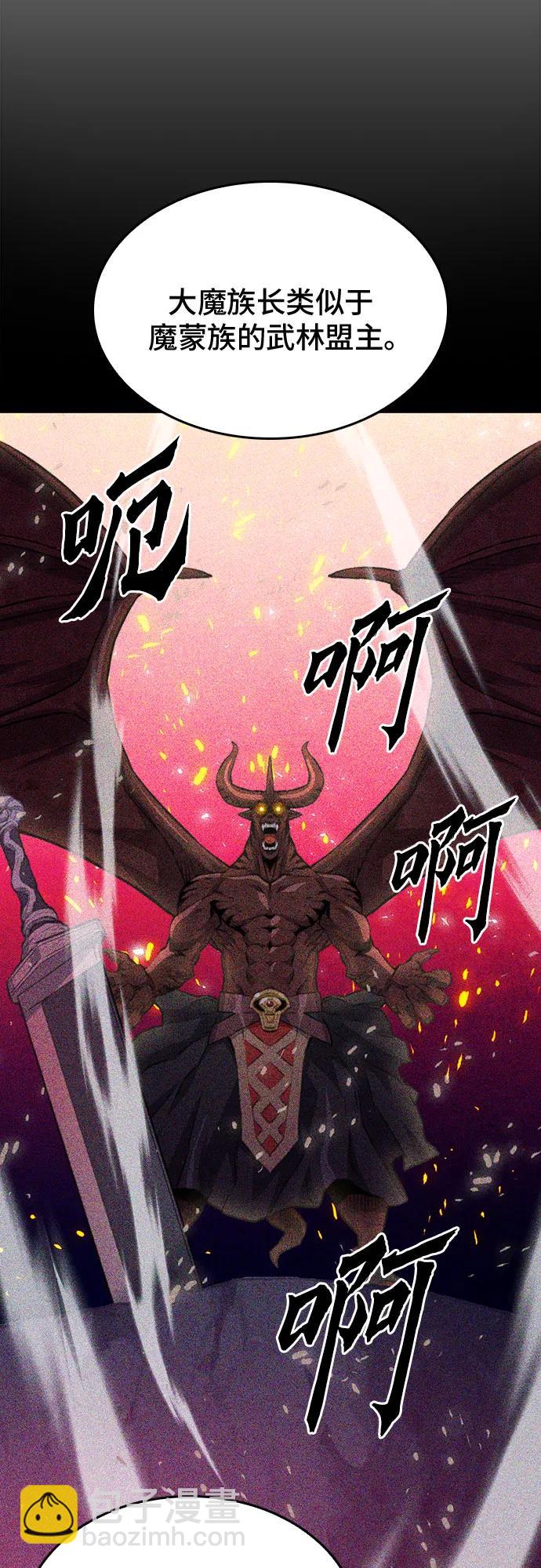 第147话40