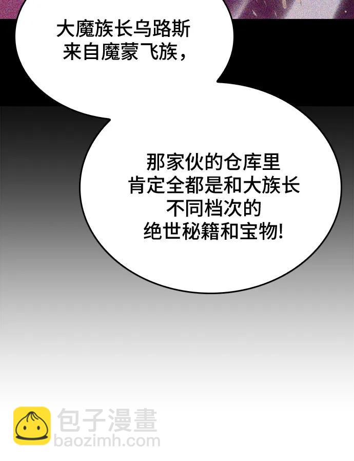 第147话41