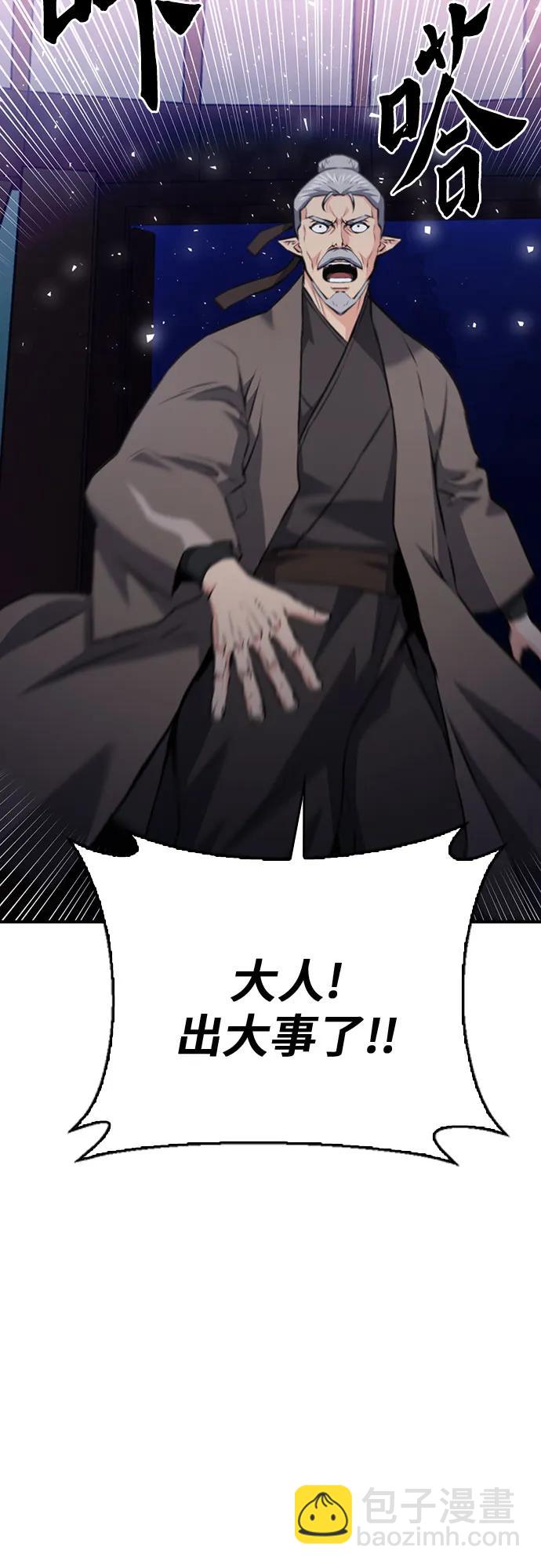 第147话44