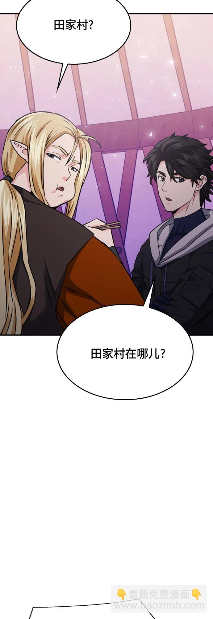 第147话46
