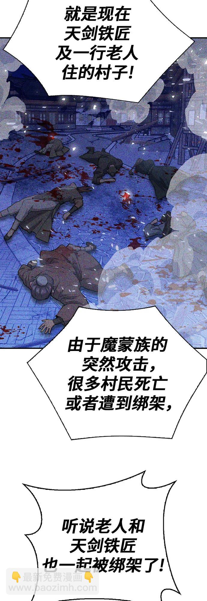 第147话47