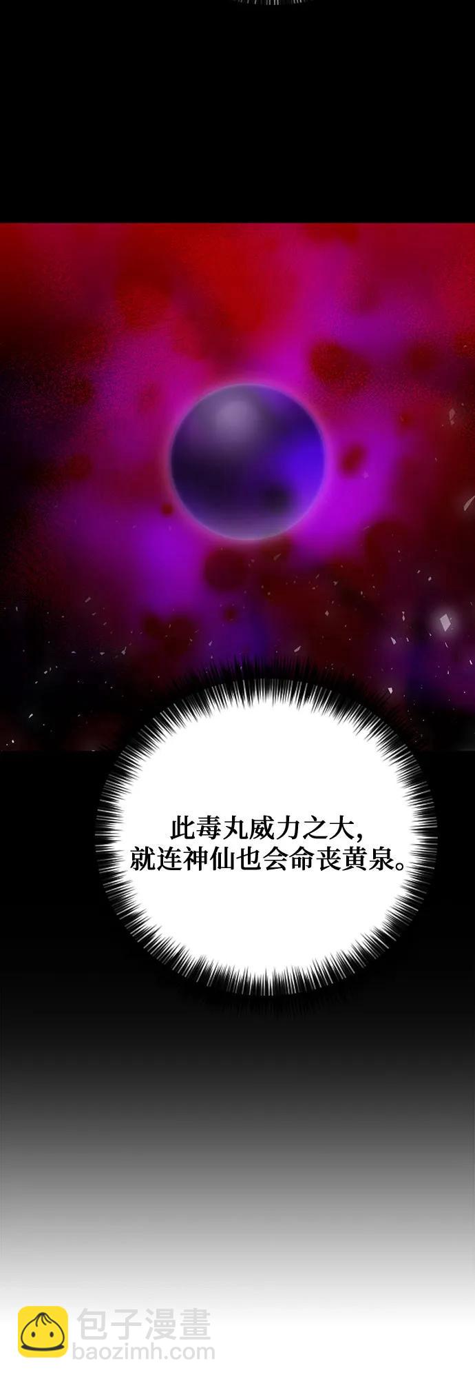 第147话5