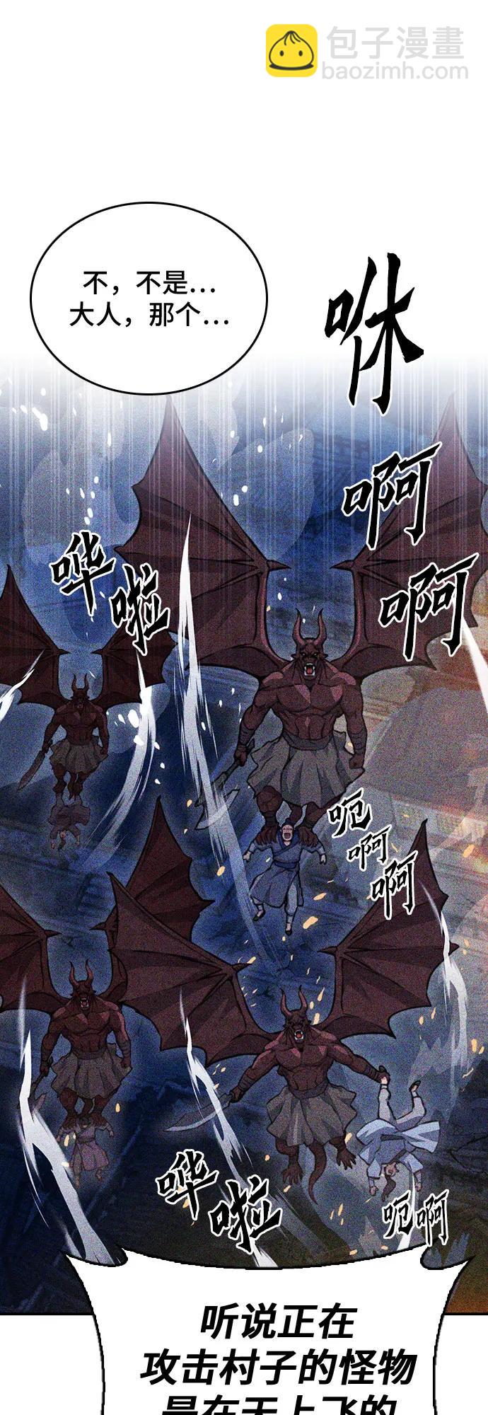 第147话54