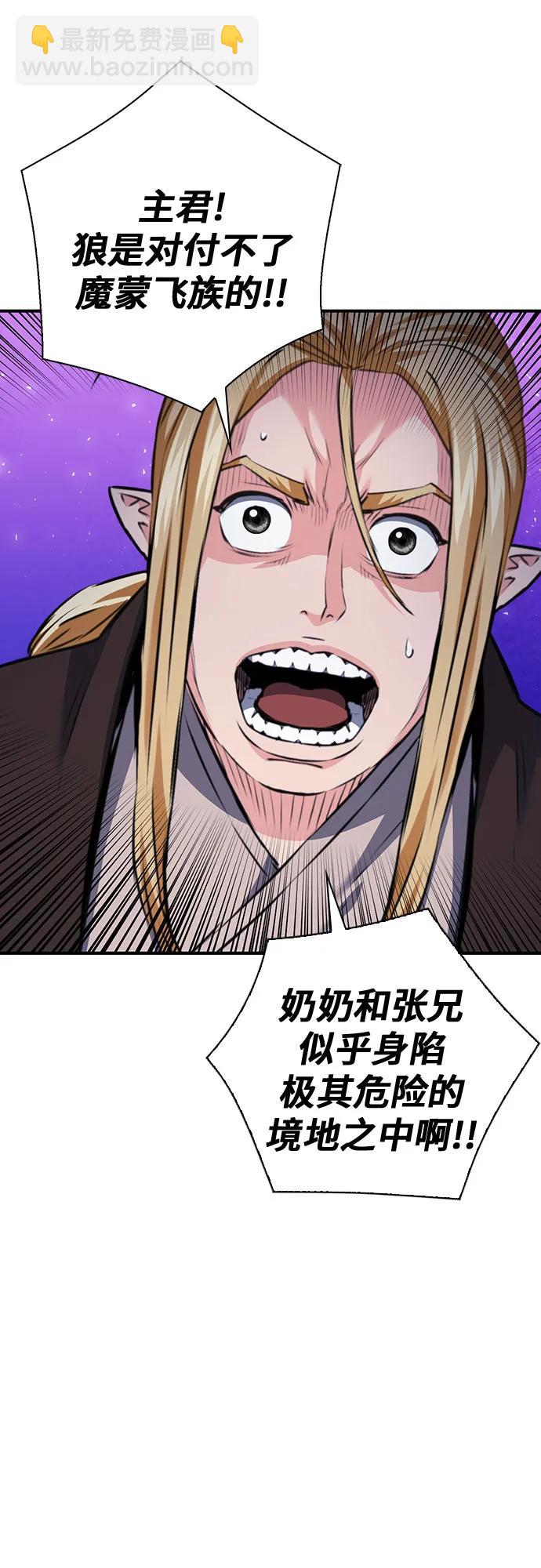 第147话56
