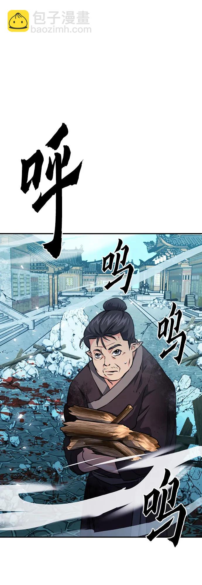 第147话57