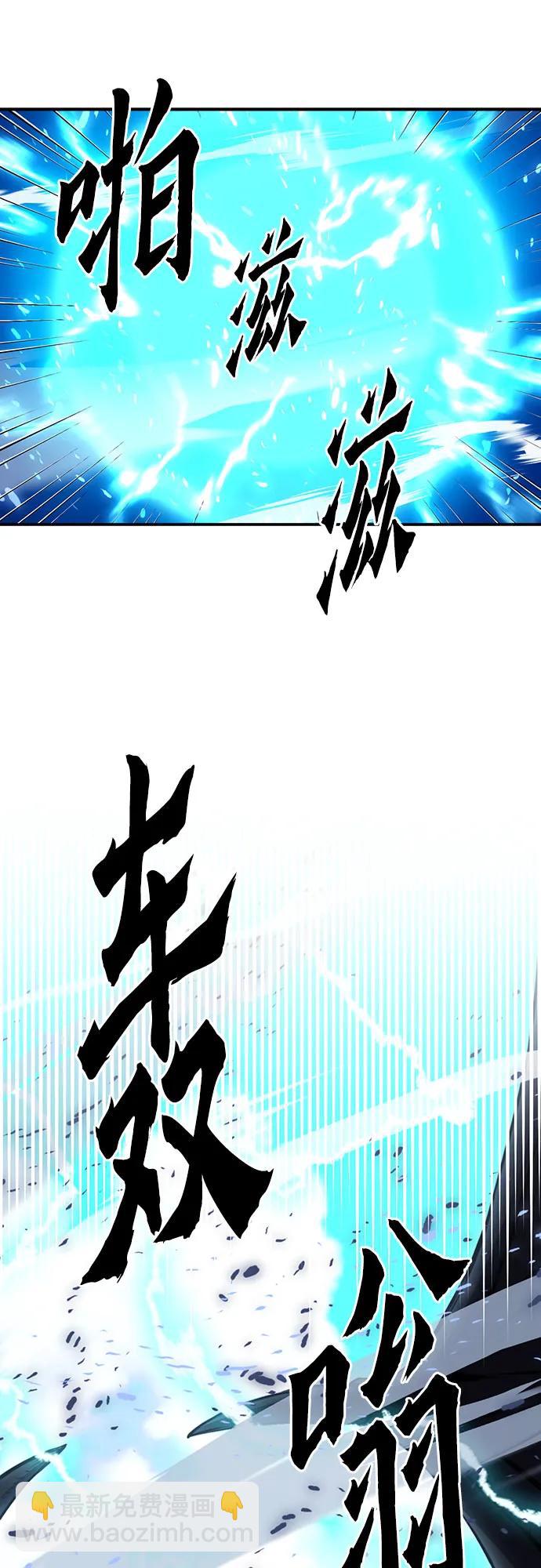 第147话58