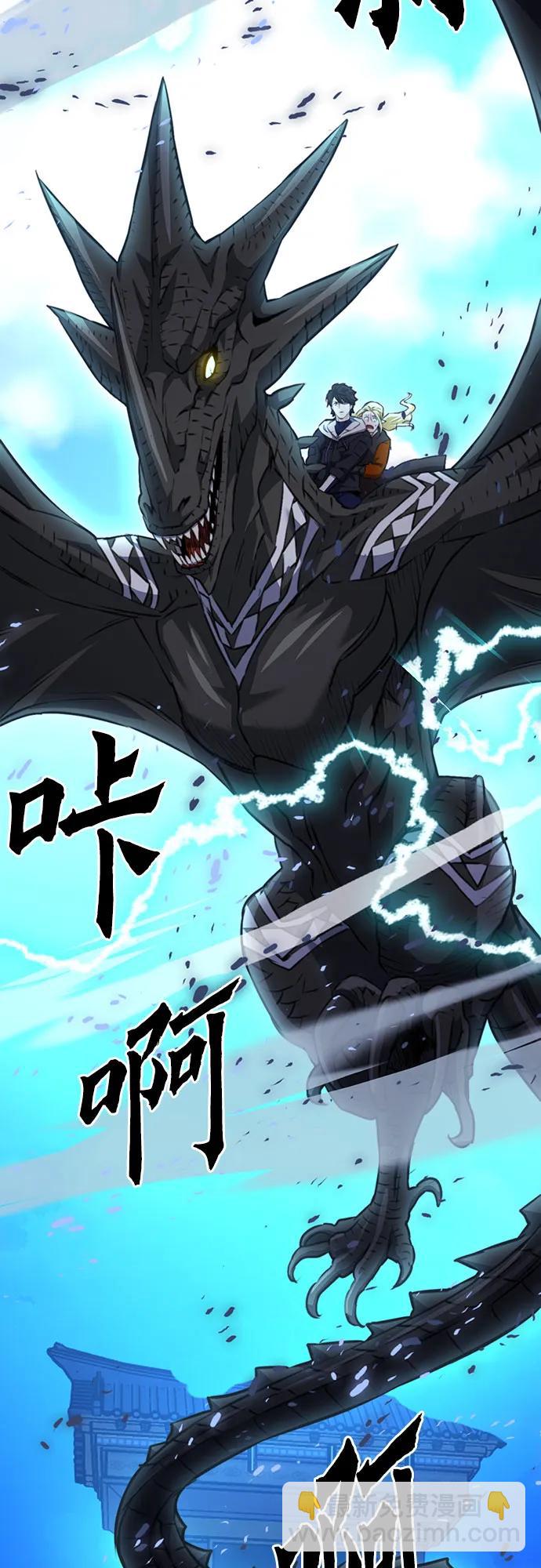 第147话59