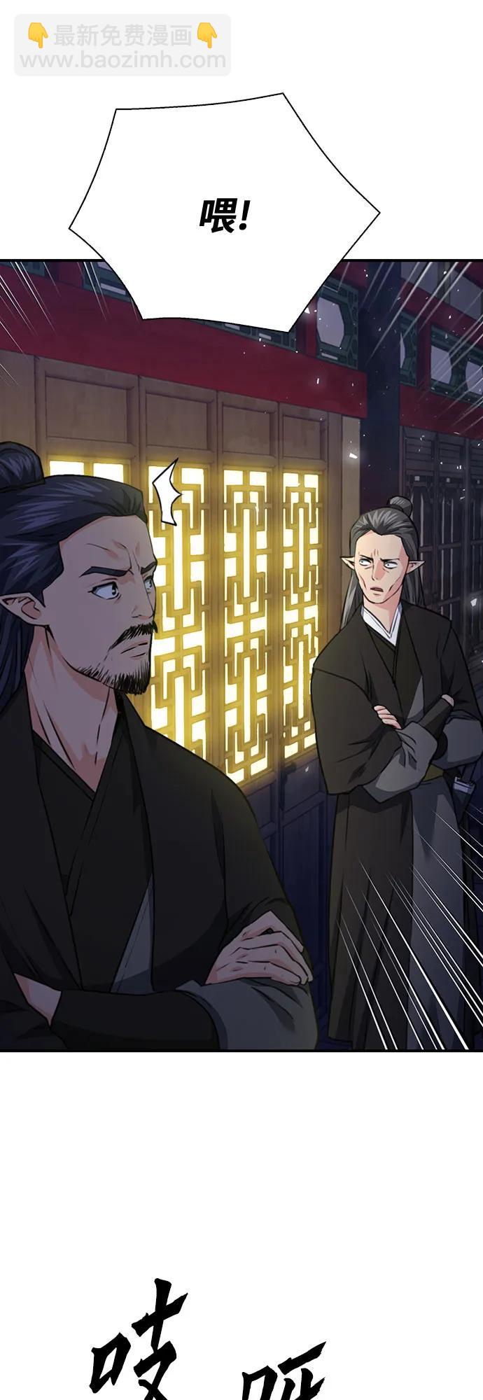 第147话6