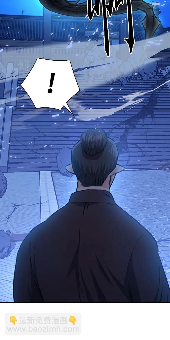 第147话60