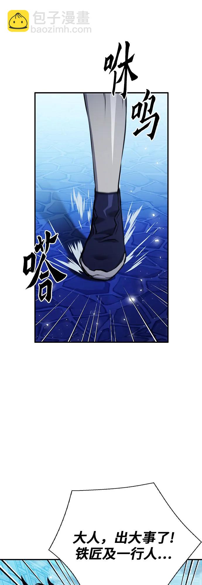 第147话61