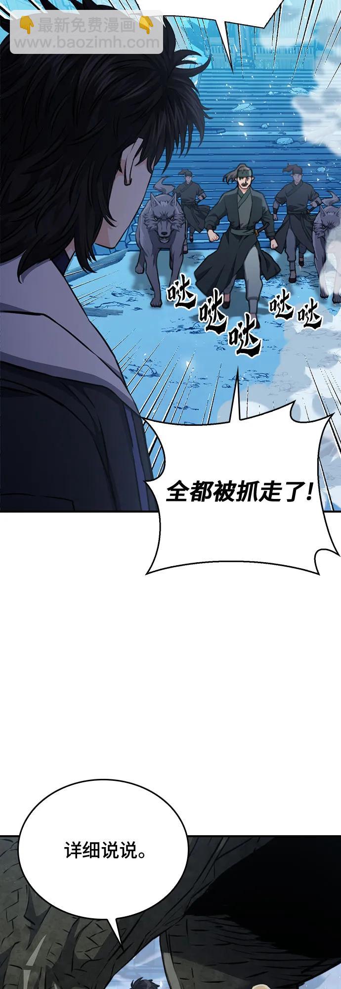 第147话62