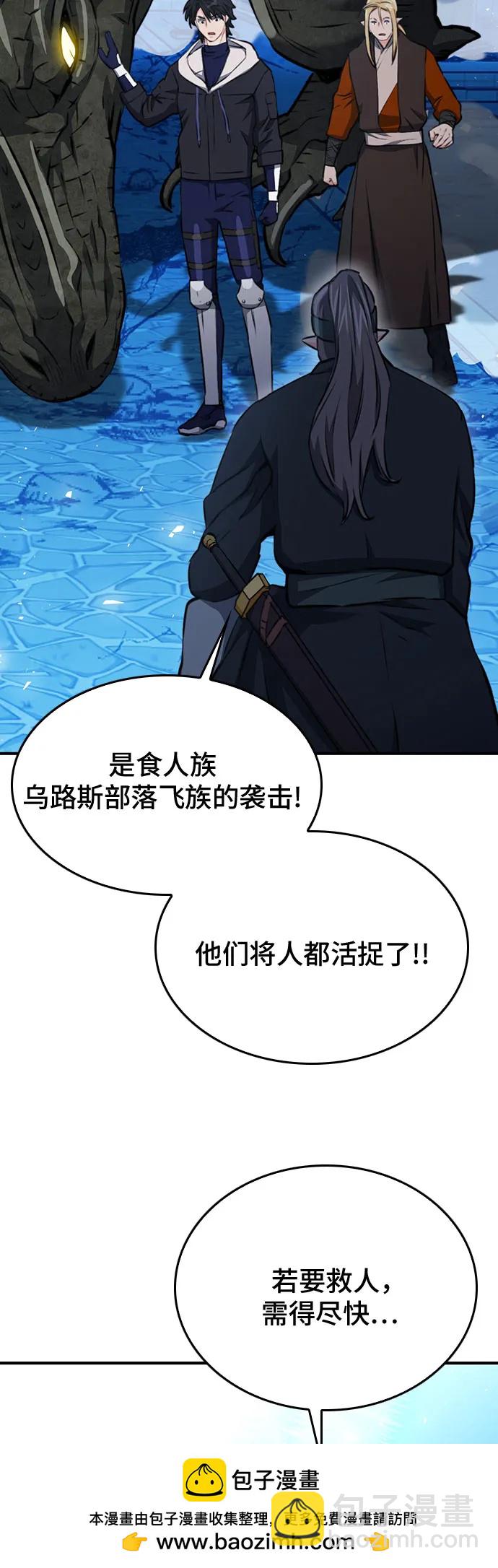 第147话63