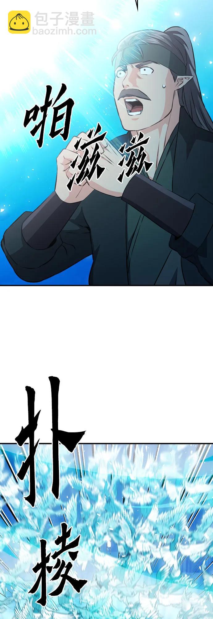第147话64
