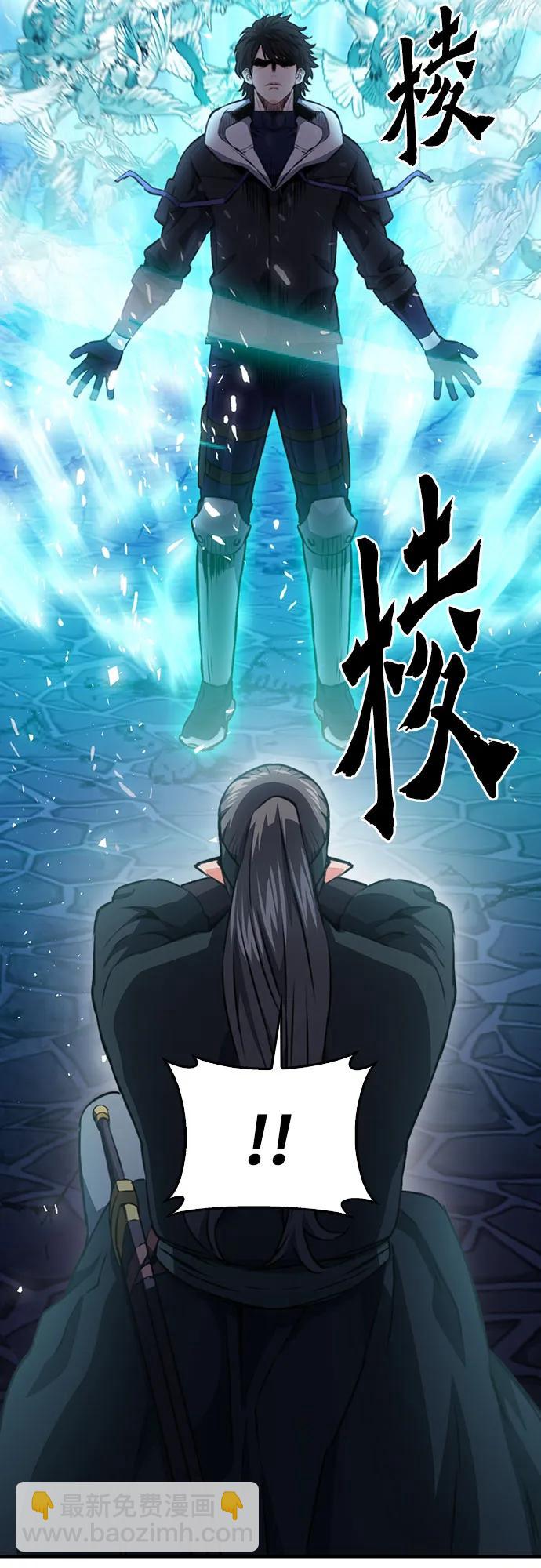 第147话65