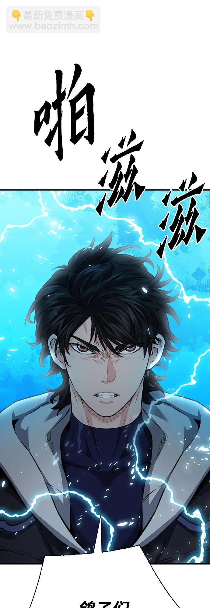 第147话66
