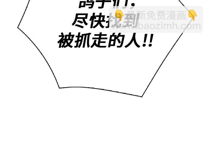 第147话67