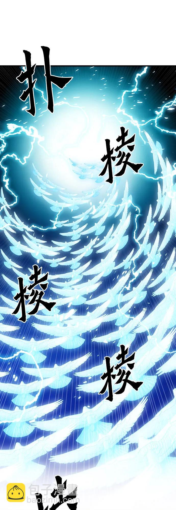 第147话68