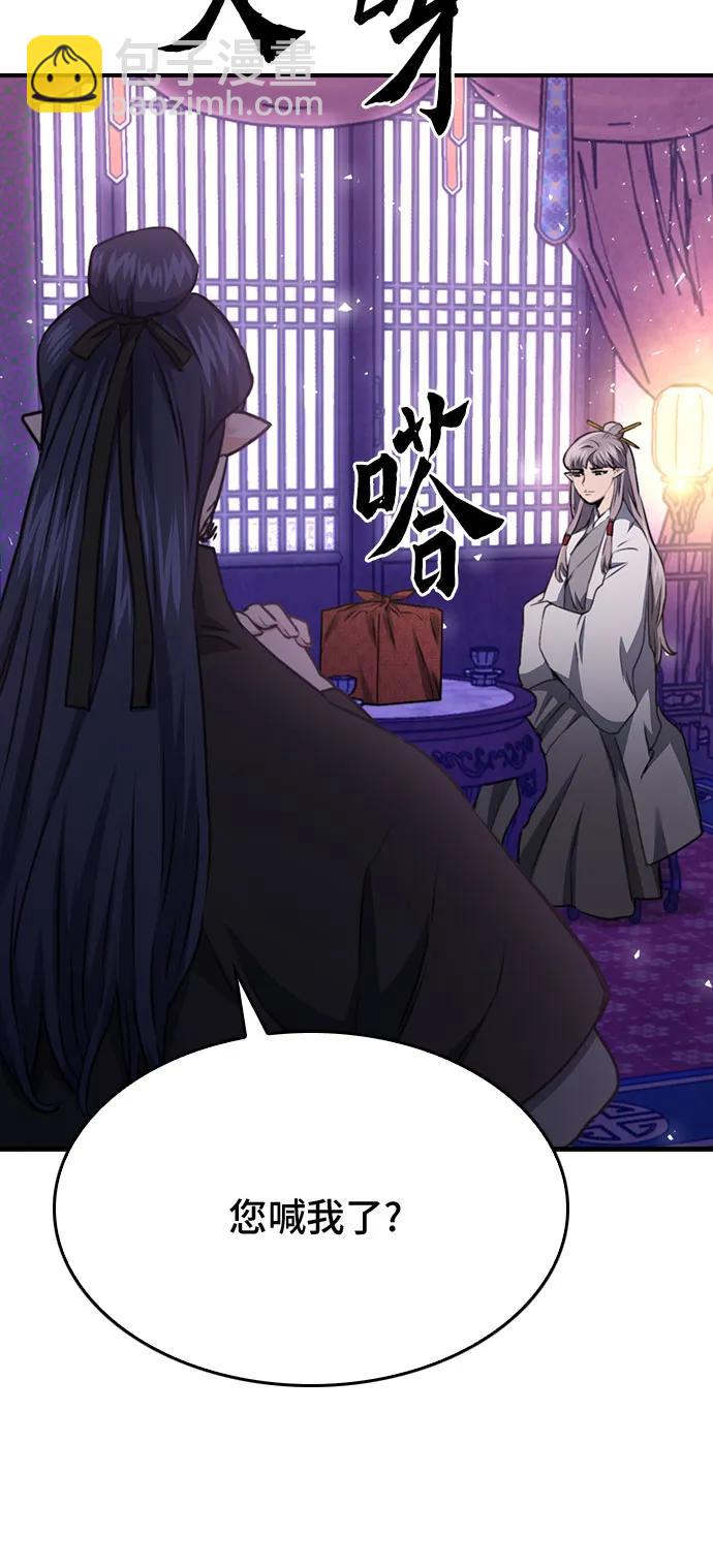 第147话7