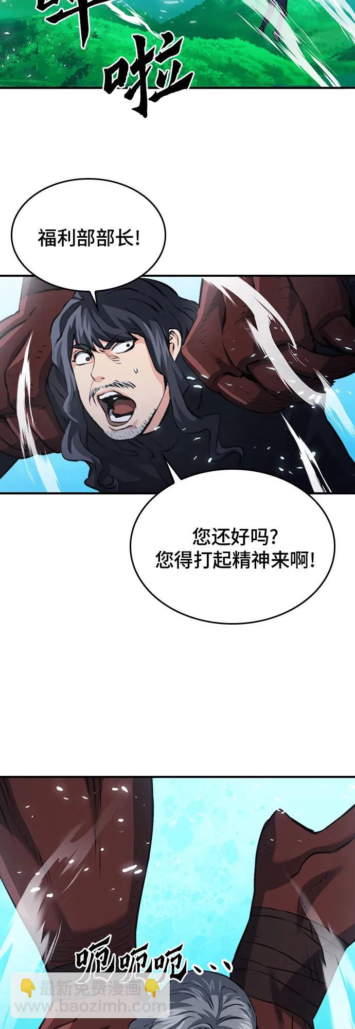 第147话70