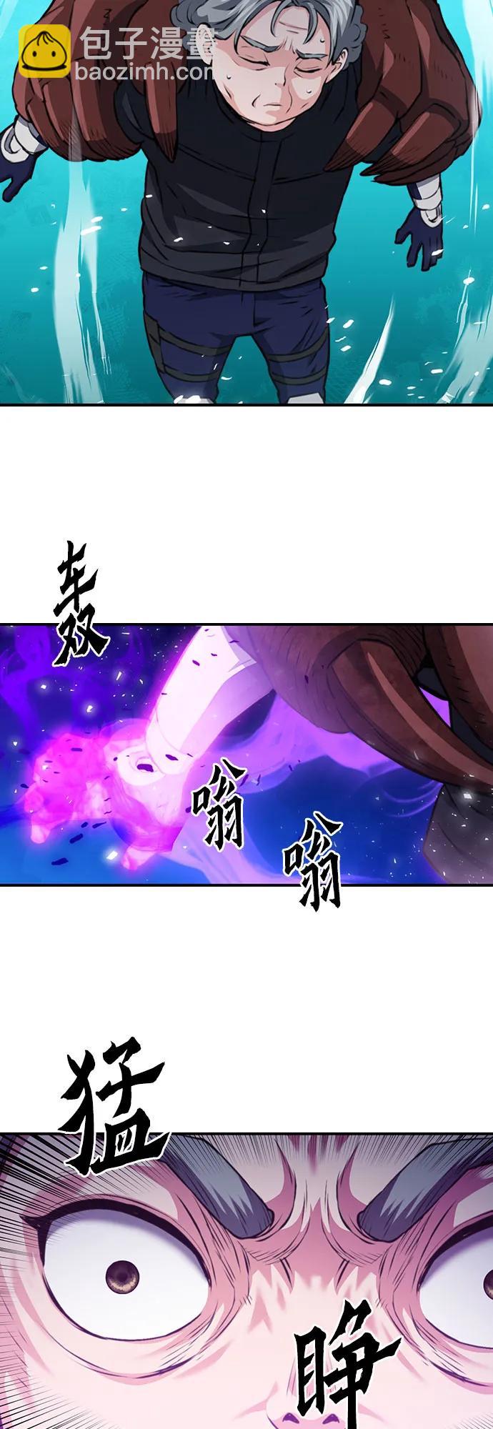 第147话71