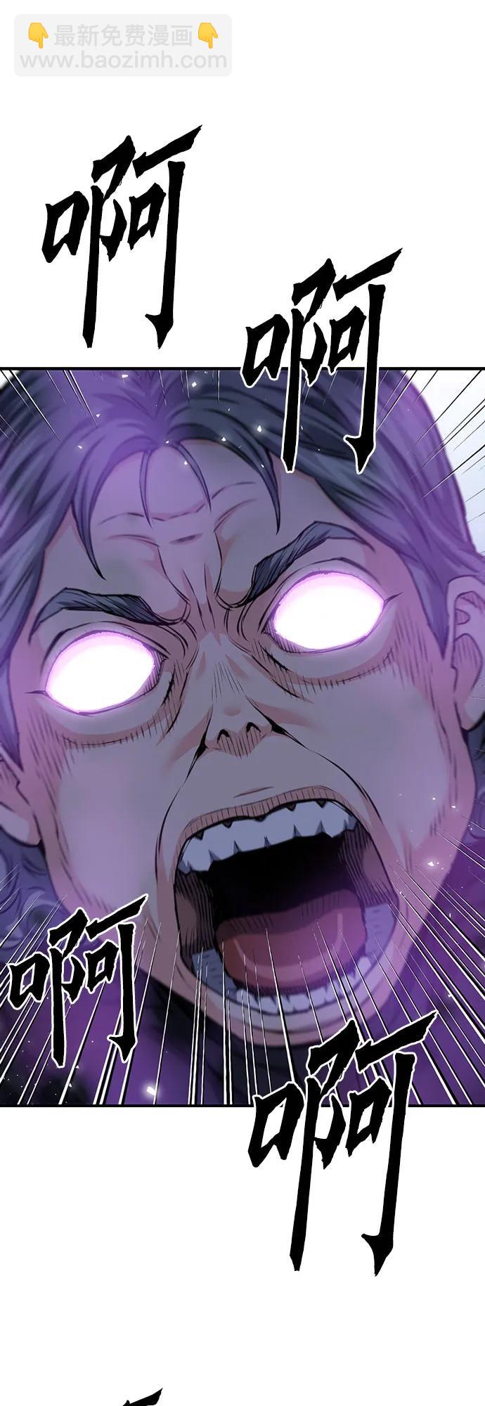 第147话73