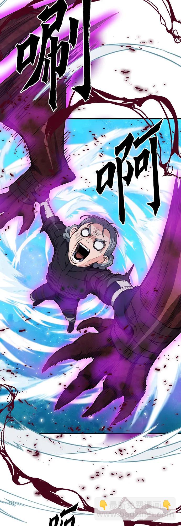 第147话75