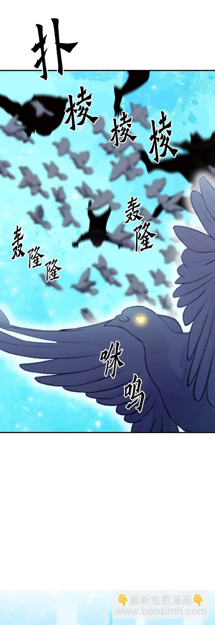 第147话77