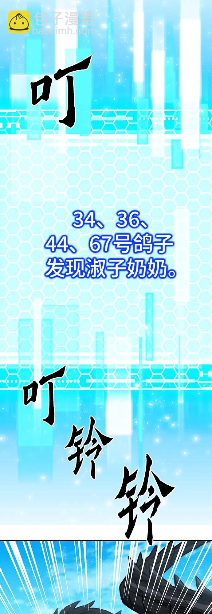 第147话78