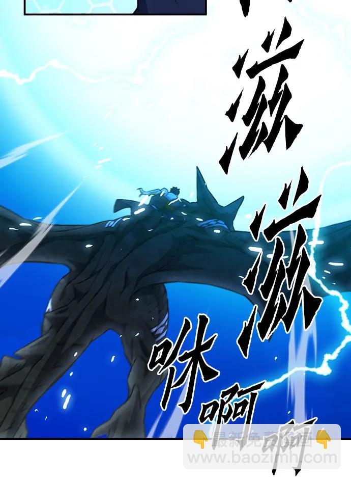 第147话80