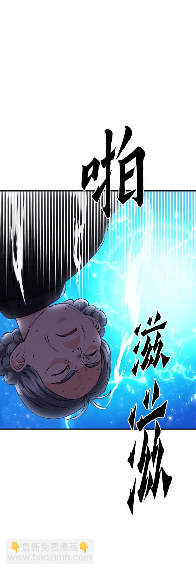 第147话81