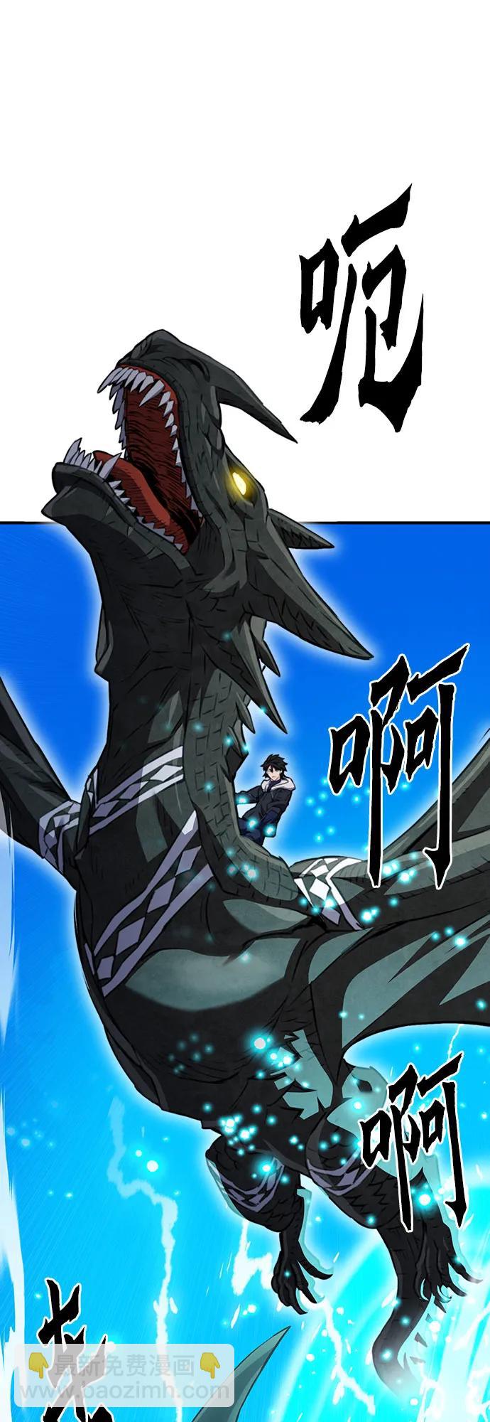 第147话82