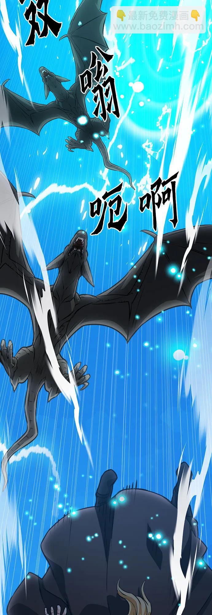 第147话83