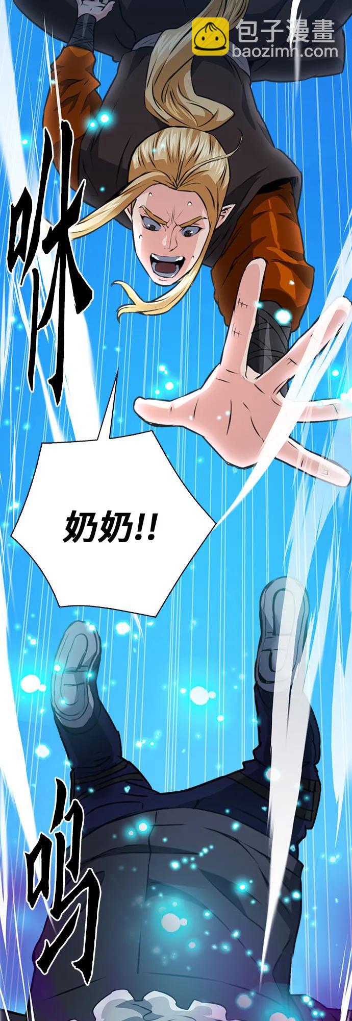 第147话84