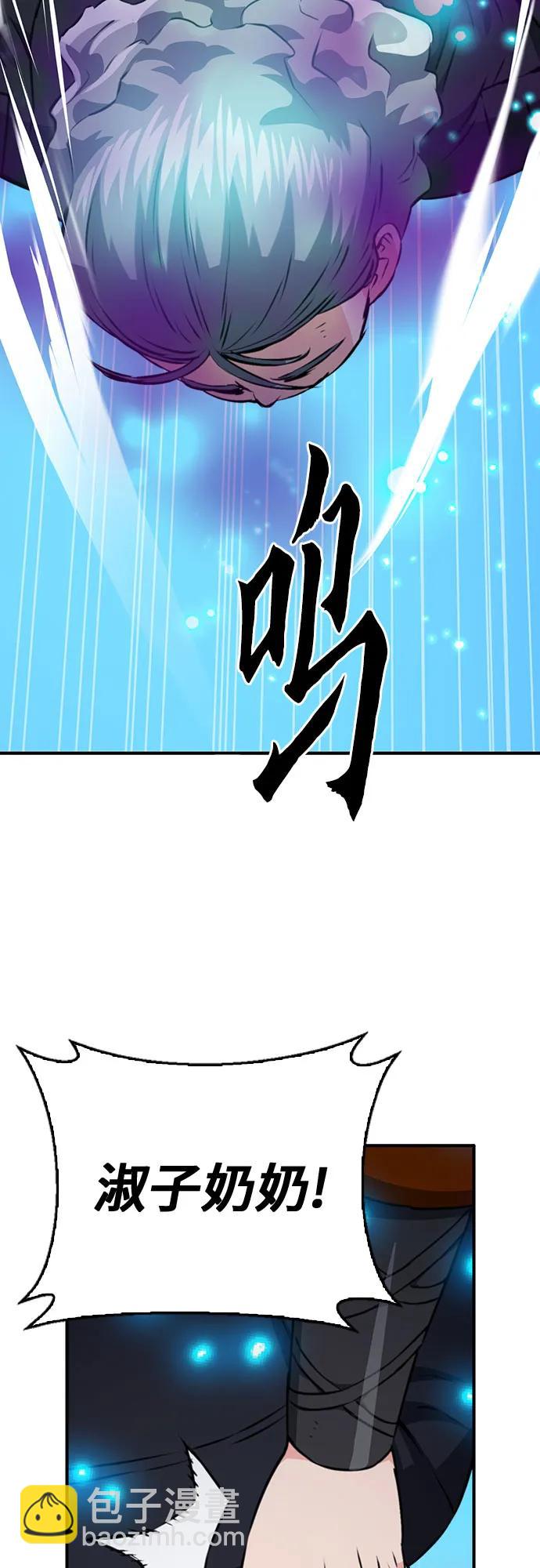 第147话85