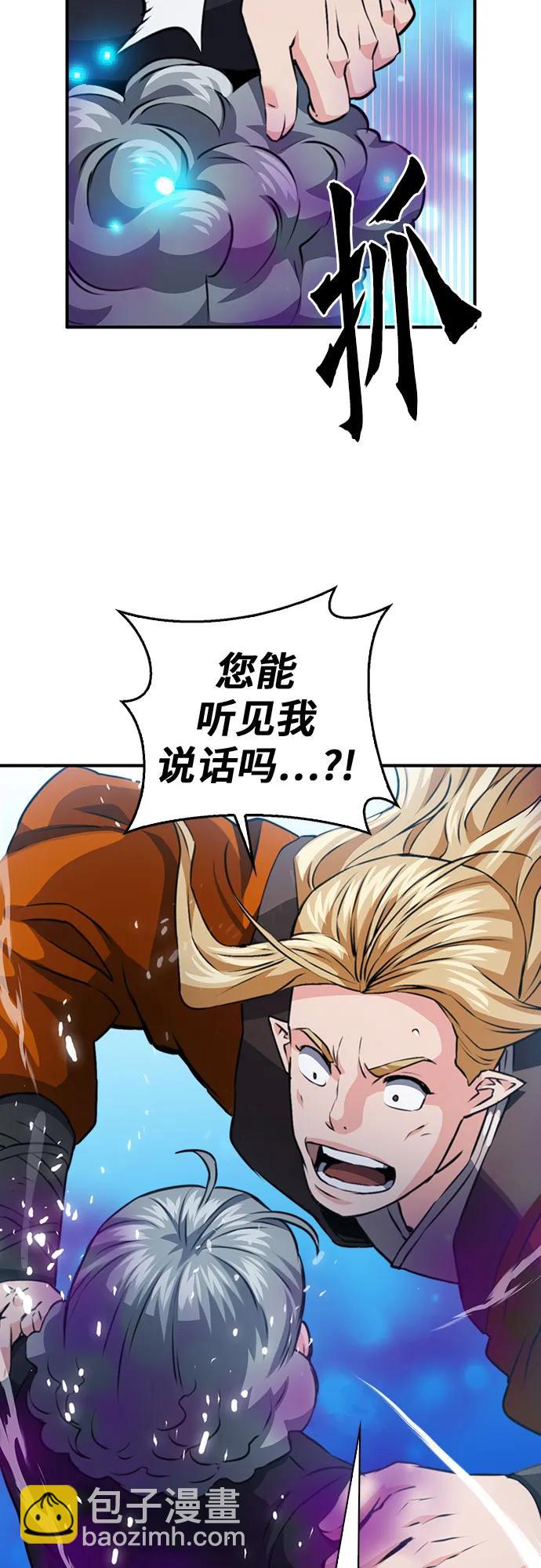第147话86