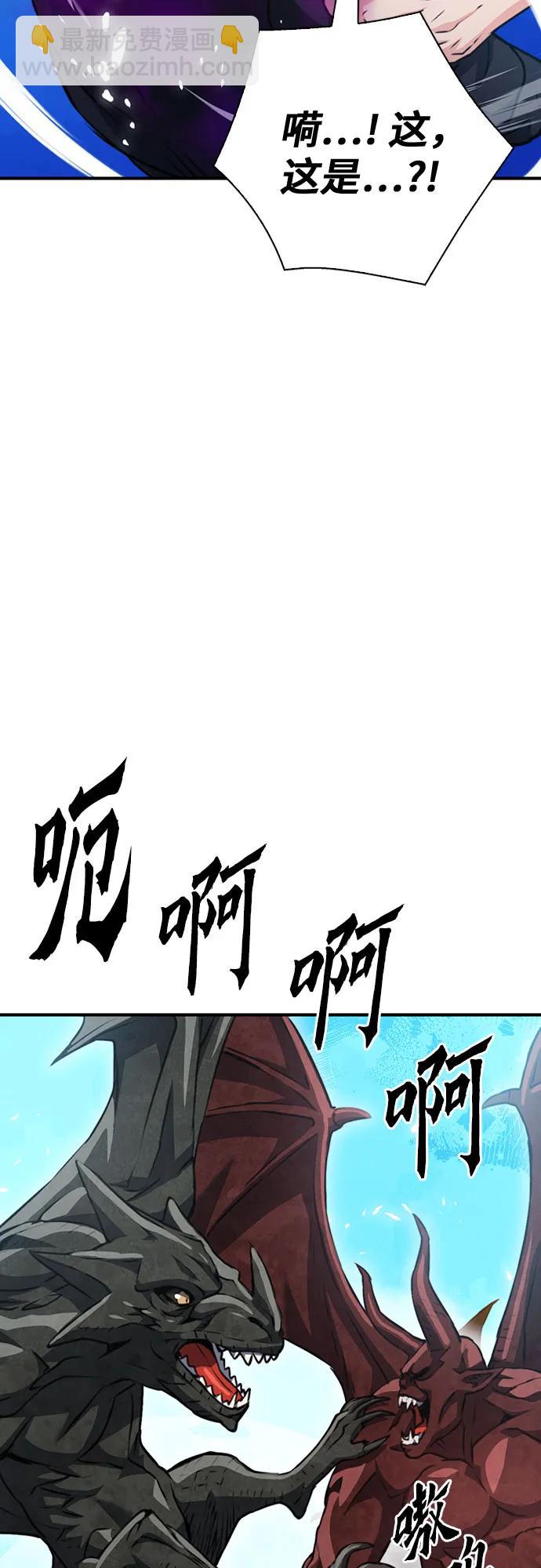 第147话87