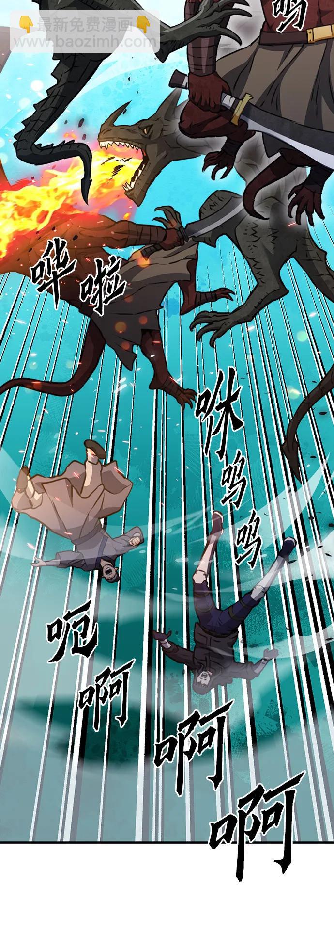 第147话88