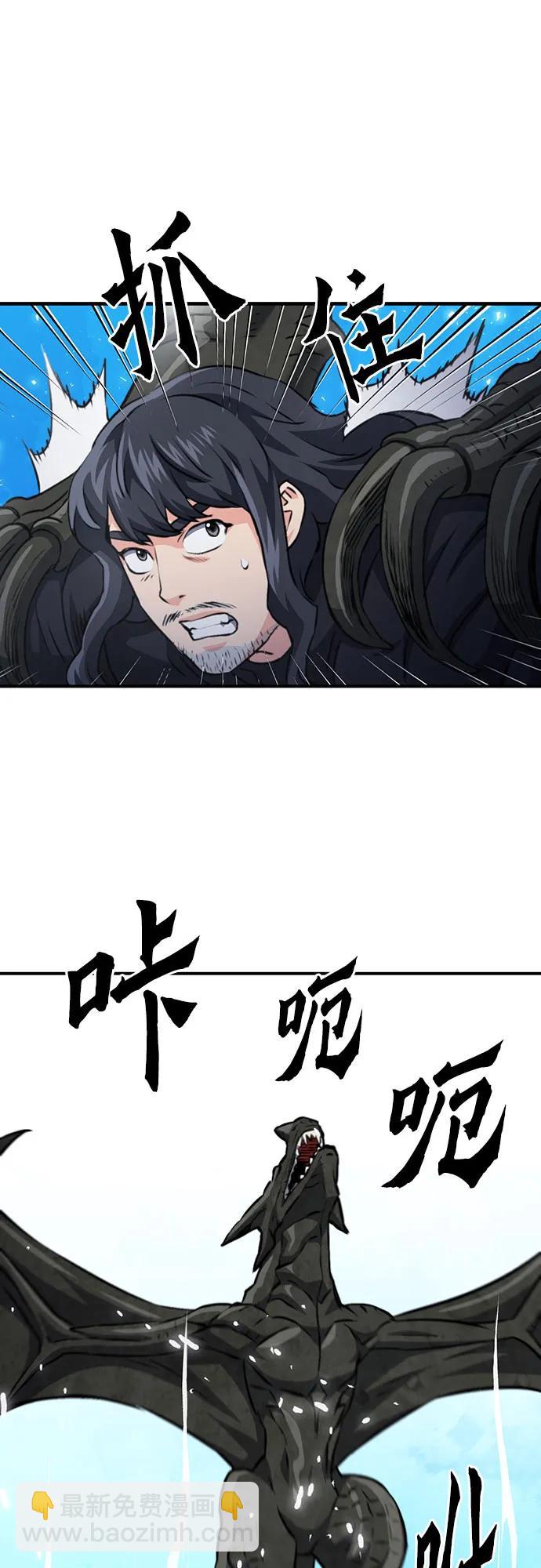 第147话89